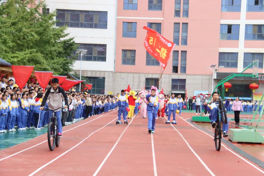 以青春之名向祖国生日献礼！兰州成功学校第25届田径运动会开幕