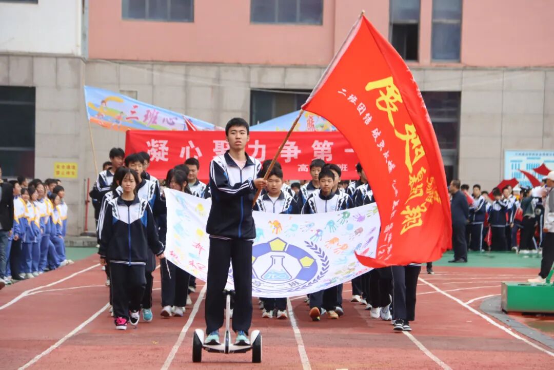 以青春之名向祖国生日献礼！兰州成功学校第25届田径运动会开幕