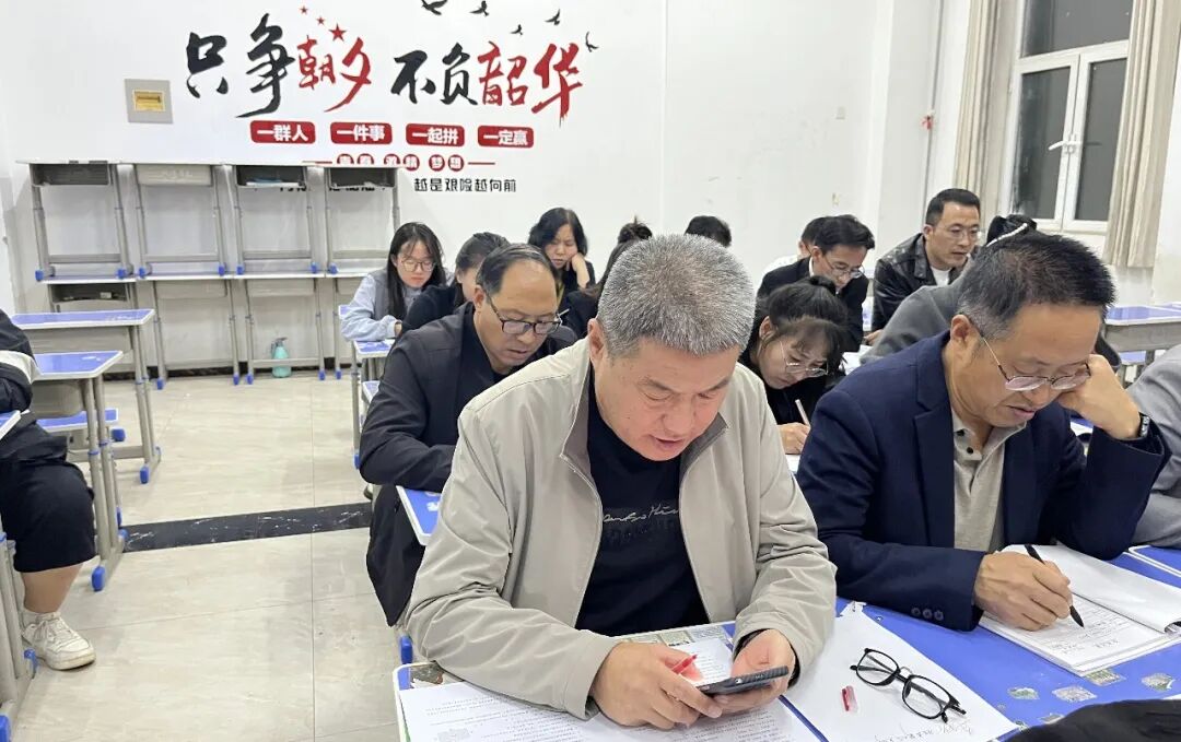 众志成城，筑梦前行！成功高考五校召开2025-2026学年工作安排会