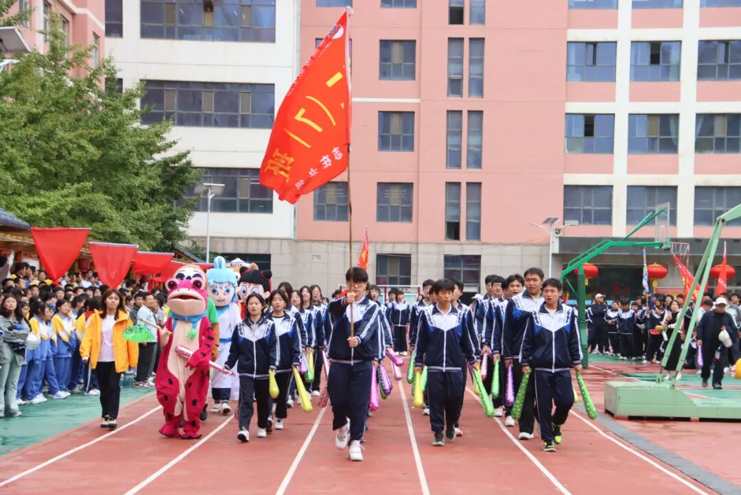 以青春之名向祖国生日献礼！兰州成功学校第25届田径运动会开幕