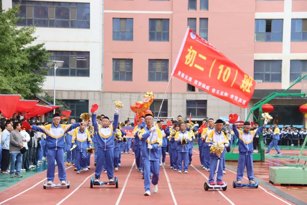 以青春之名向祖国生日献礼！兰州成功学校第25届田径运动会开幕