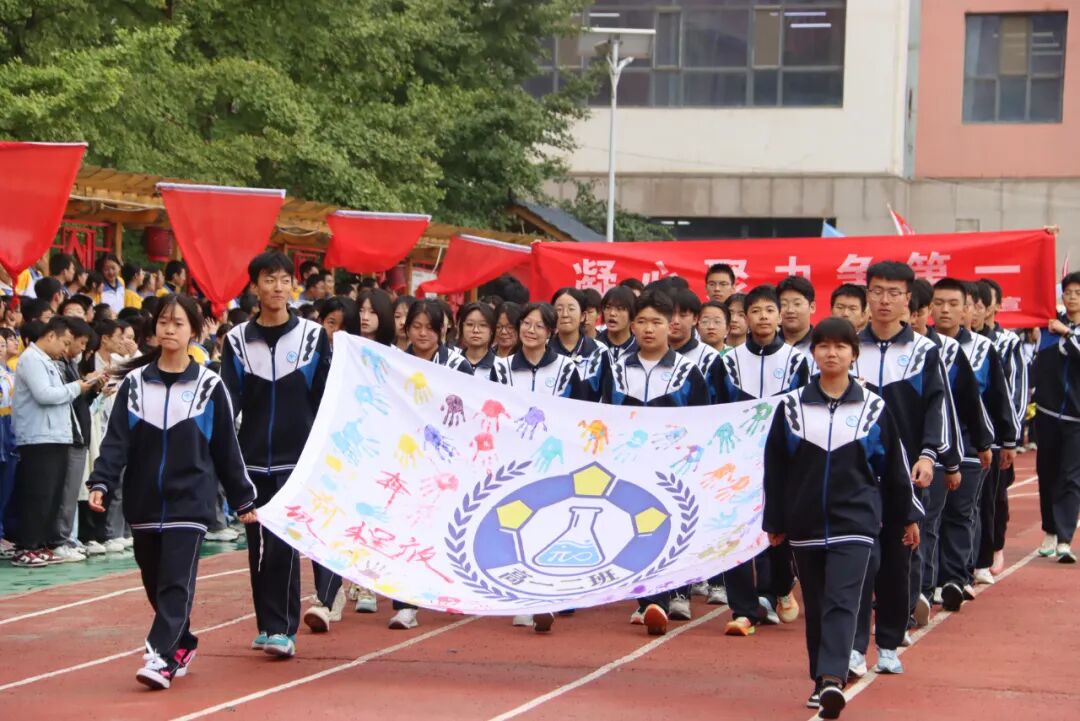 以青春之名向祖国生日献礼！兰州成功学校第25届田径运动会开幕