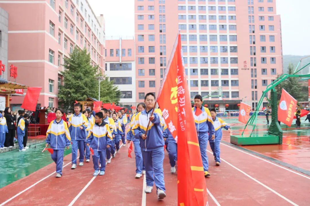 以青春之名向祖国生日献礼！兰州成功学校第25届田径运动会开幕