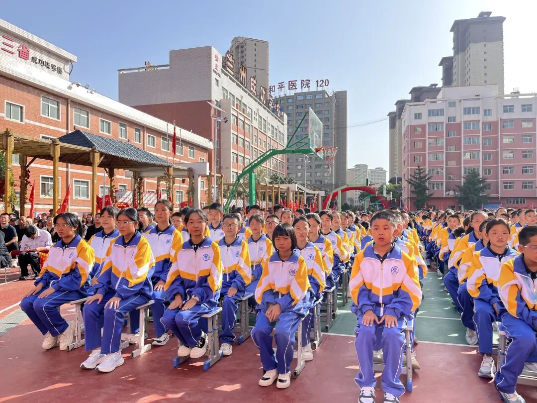 成功再启航！兰州成功学校举行2025-2026学年开学典礼暨教师节庆祝大会