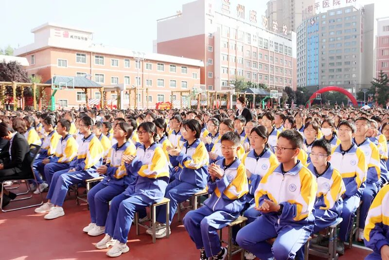 成功再启航！兰州成功学校举行2025-2026学年开学典礼暨教师节庆祝大会