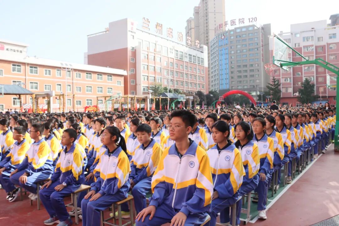 成功再启航！兰州成功学校举行2025-2026学年开学典礼暨教师节庆祝大会