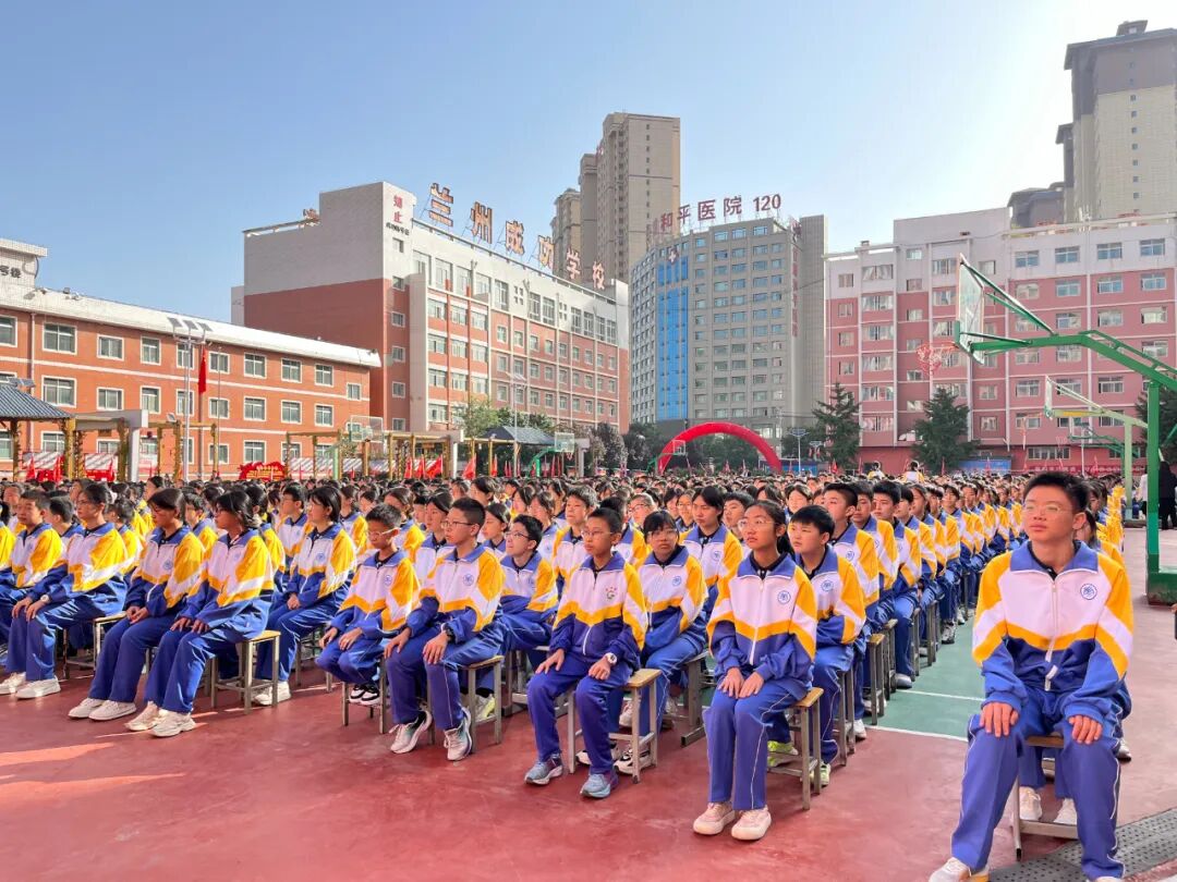 致敬耕耘路，共筑教育梦——成功学校隆重庆祝第41个教师节