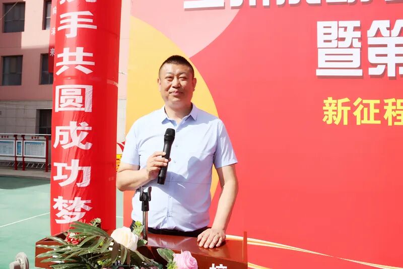 成功再启航！兰州成功学校举行2025-2026学年开学典礼暨教师节庆祝大会