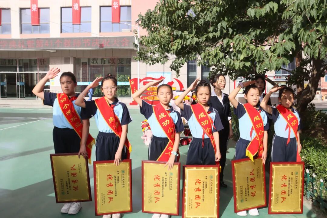 成功再启航！兰州成功学校举行2025-2026学年开学典礼暨教师节庆祝大会