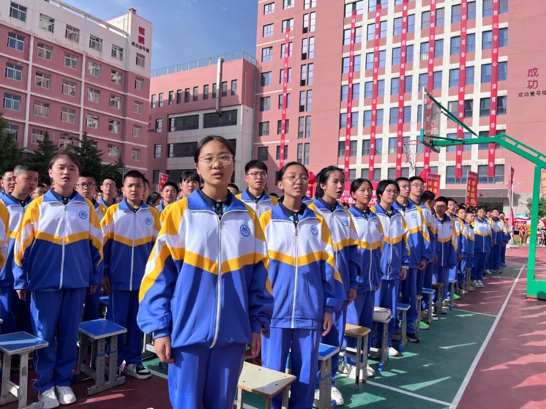 成功再启航！兰州成功学校举行2025-2026学年开学典礼暨教师节庆祝大会