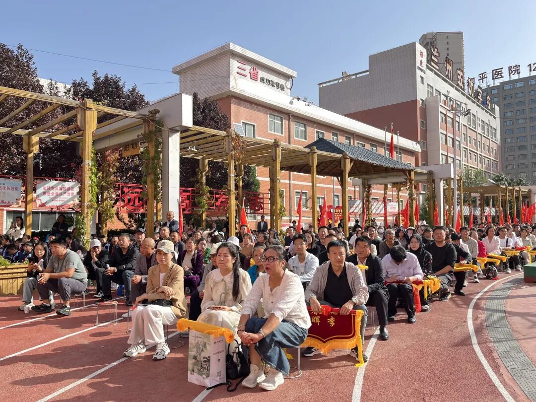 成功再启航！兰州成功学校举行2025-2026学年开学典礼暨教师节庆祝大会