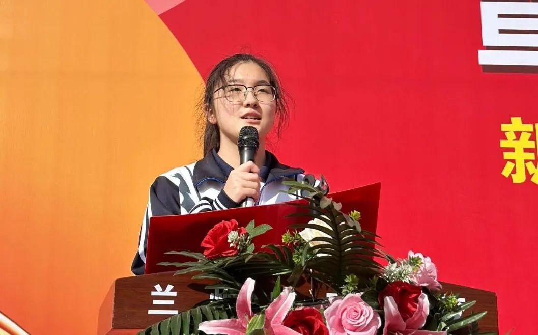 成功再启航！兰州成功学校举行2025-2026学年开学典礼暨教师节庆祝大会