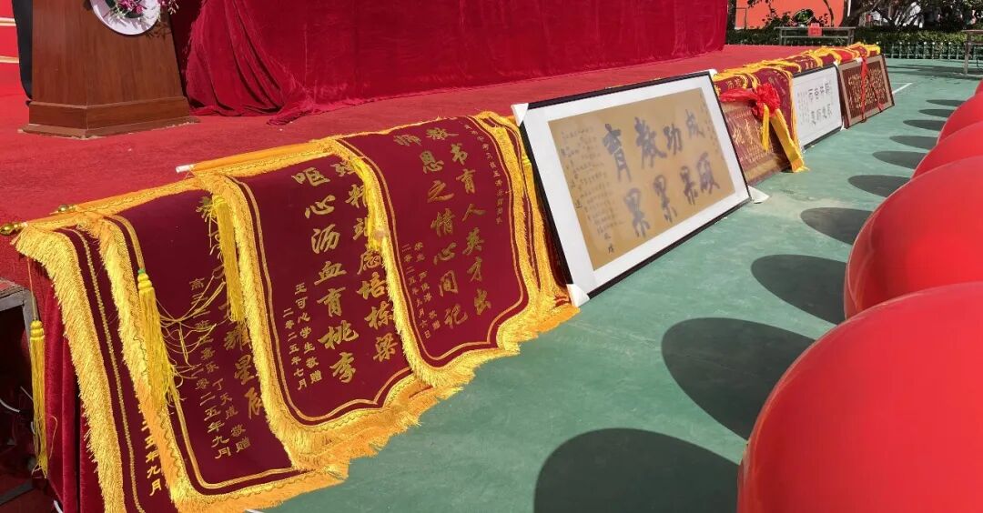 成功再启航！兰州成功学校举行2025-2026学年开学典礼暨教师节庆祝大会