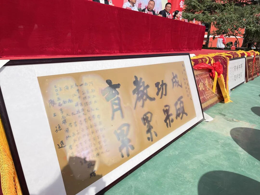 成功再启航！兰州成功学校举行2025-2026学年开学典礼暨教师节庆祝大会