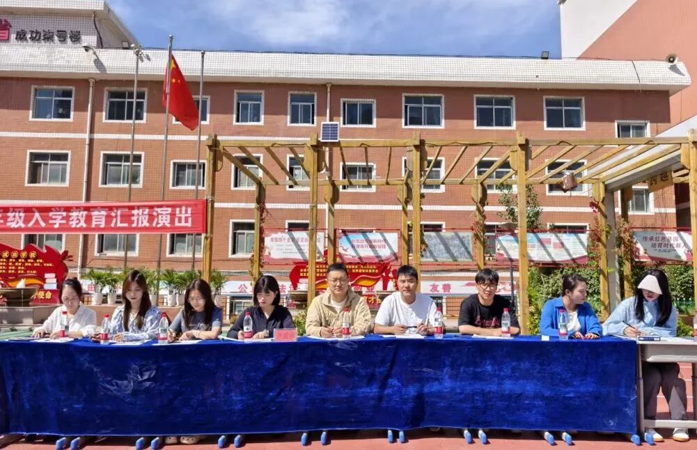 墨染青春，梦启新程——新初一年级入学教育训练汇报表演纪实