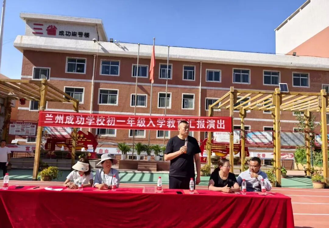 墨染青春，梦启新程——新初一年级入学教育训练汇报表演纪实