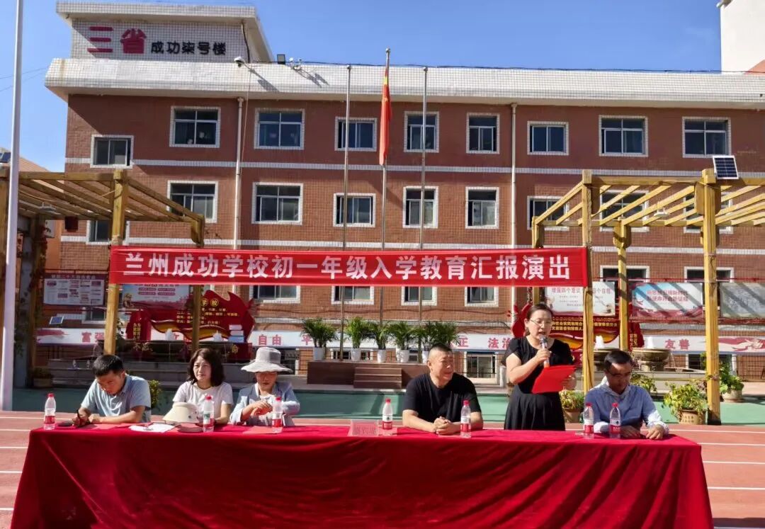 墨染青春，梦启新程——新初一年级入学教育训练汇报表演纪实