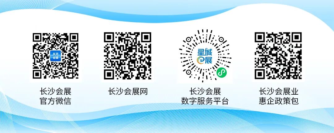 二维码更新-会展.jpg