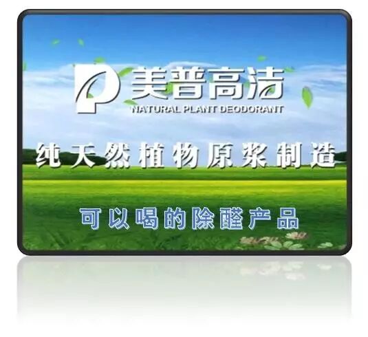 敬告各位宝妈:请带着宝宝远离刚装修的房子!