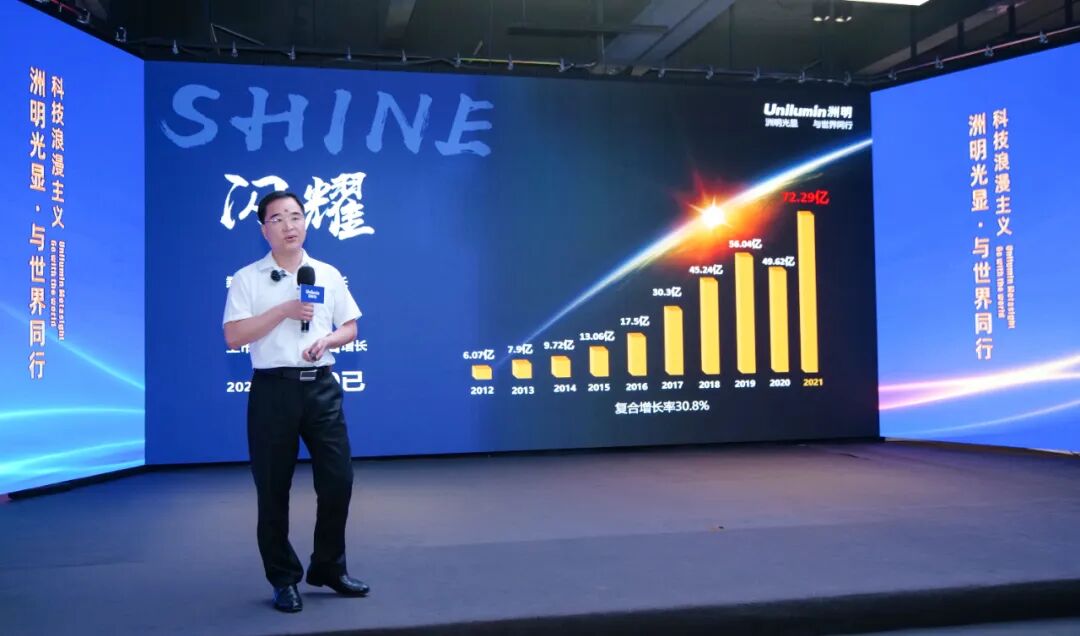 深圳市「高质量发展调研行」专家及媒体一行莅临洲明科技考察调研