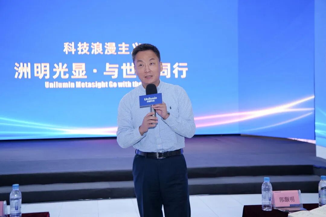 深圳市「高质量发展调研行」专家及媒体一行莅临洲明科技考察调研