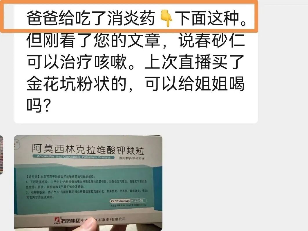 阿奇霉素毒性那么大，到底怎么用才不会“杀死一肚子好菌”？