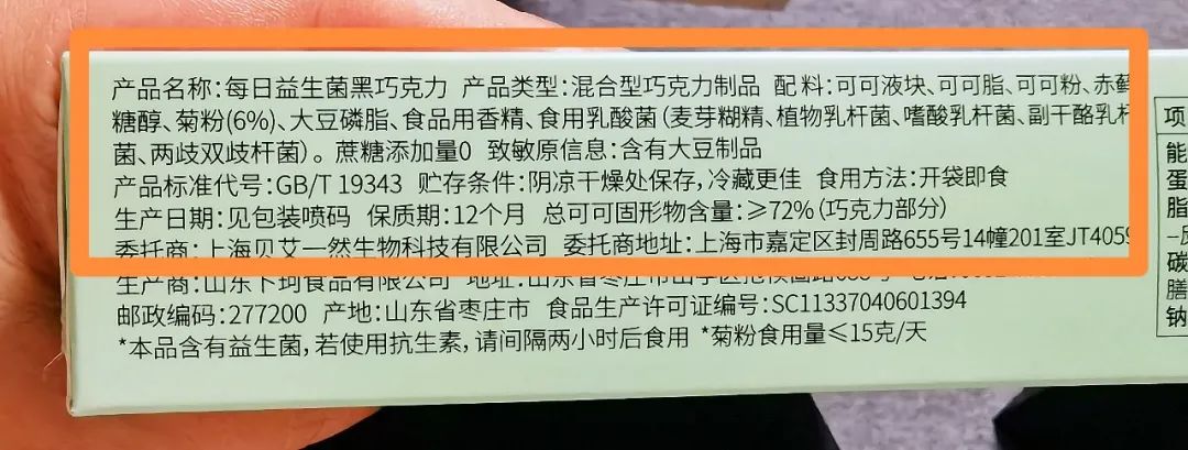 好吃不胖的减肥零食_吃什么零食不容易胖_凌晨吃很多零食会胖多少