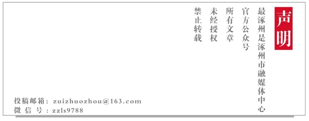 2021年家庭用电事故
