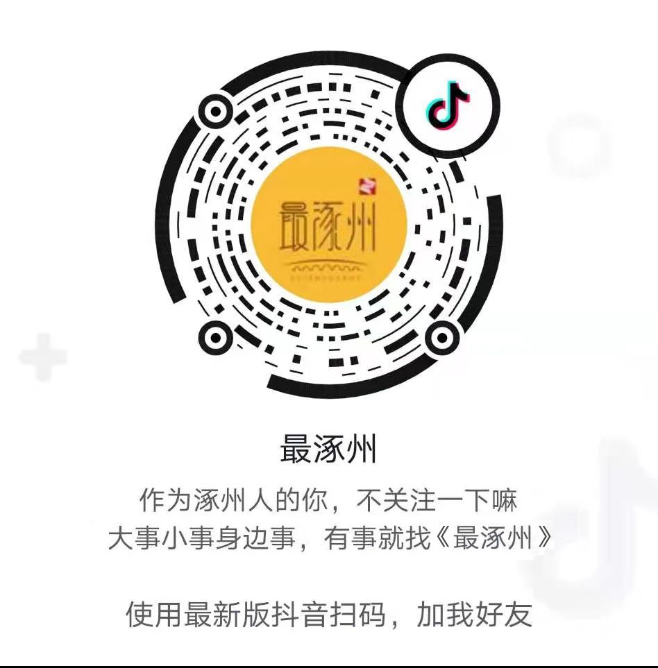 2021年家庭用电事故