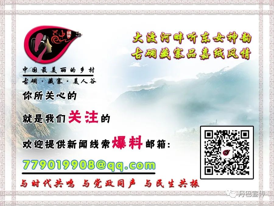 三岔河关州电厂事故