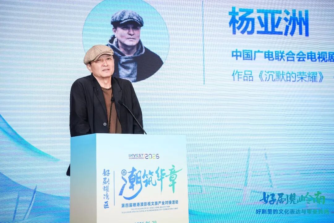 杨亚洲导演：别追热搜，去追生活本身