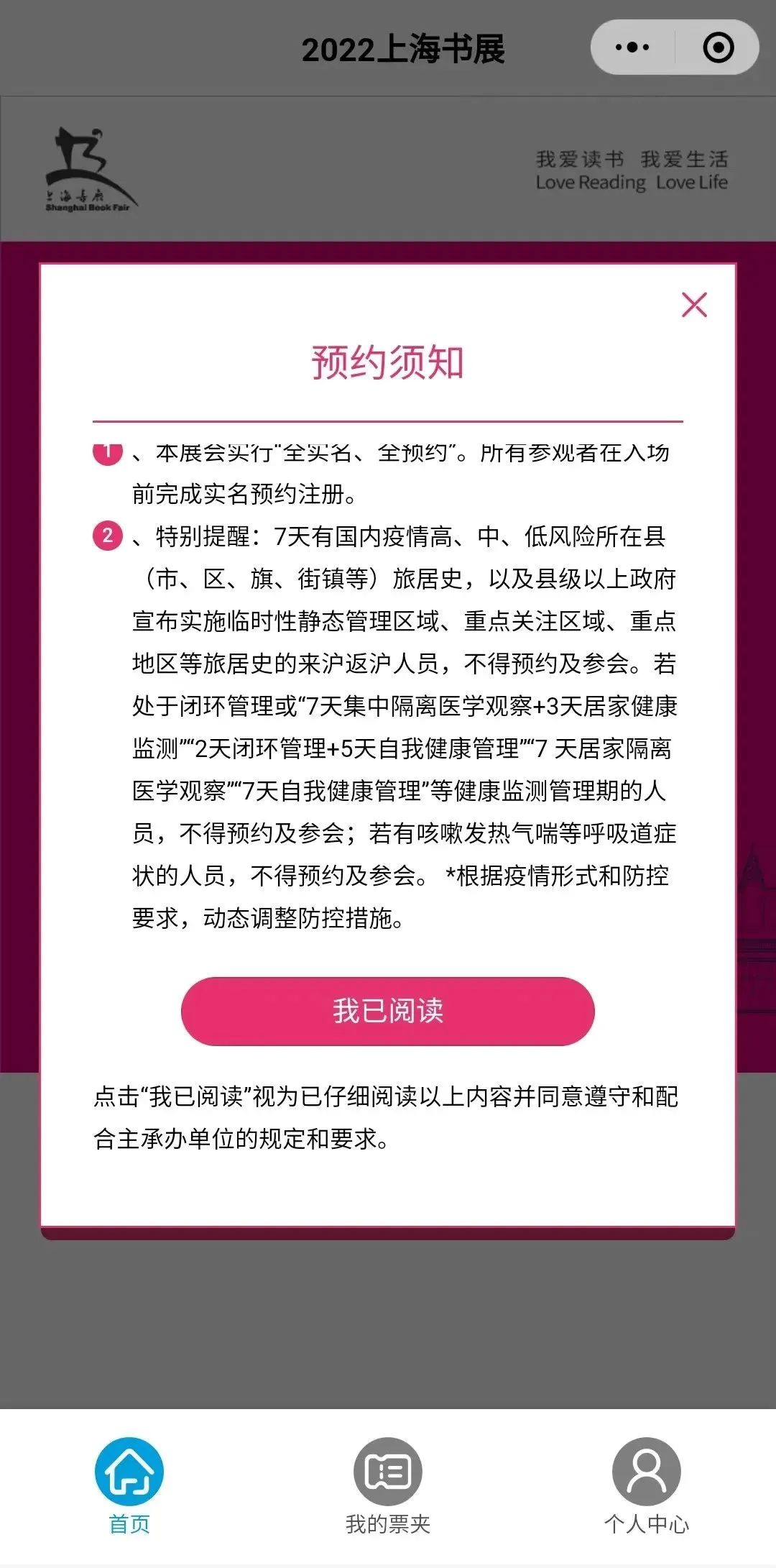 北京協和醫院、醫院跑腿代辦價格親民,性價比高黃牛票販子號販子電話的簡單介紹