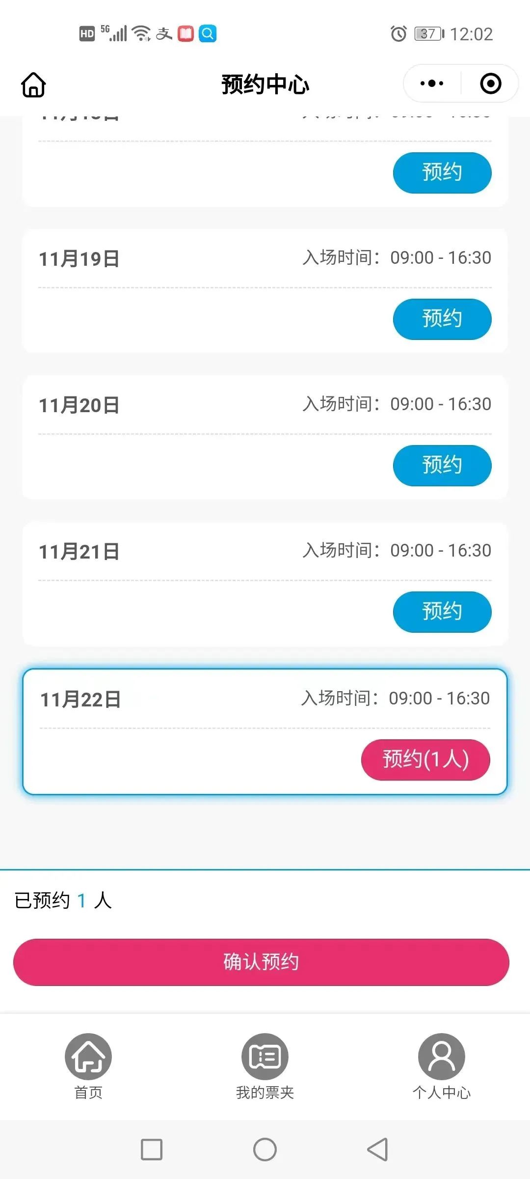 廣安門中醫醫院、西城區黃牛掛號-廣安門中醫醫院,西城區黃牛掛號多少錢 
