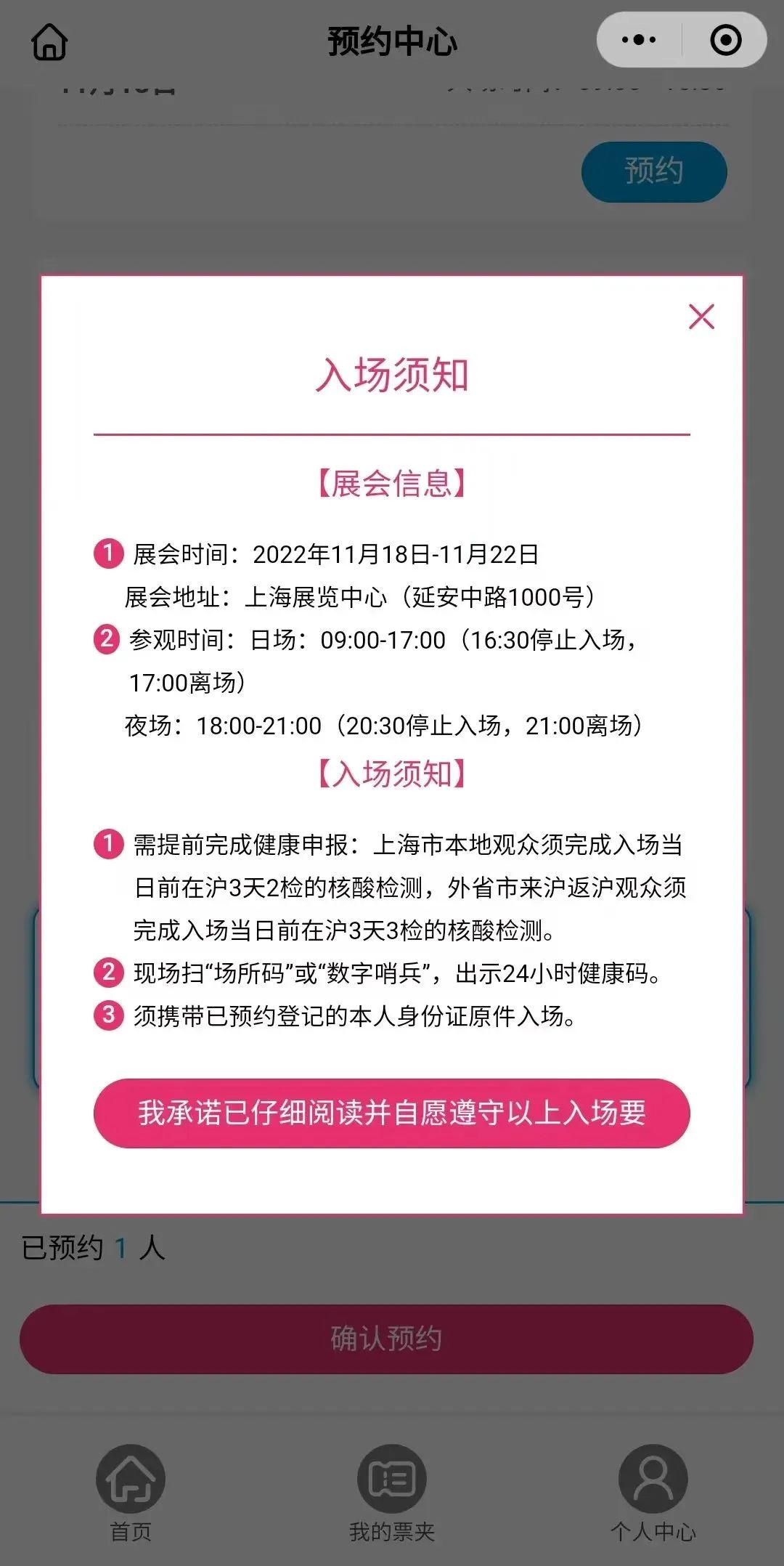 關(guān)于北京大學(xué)腫瘤醫(yī)院北京協(xié)和醫(yī)院、延慶區(qū)黃牛票販子號販子掛號的信息