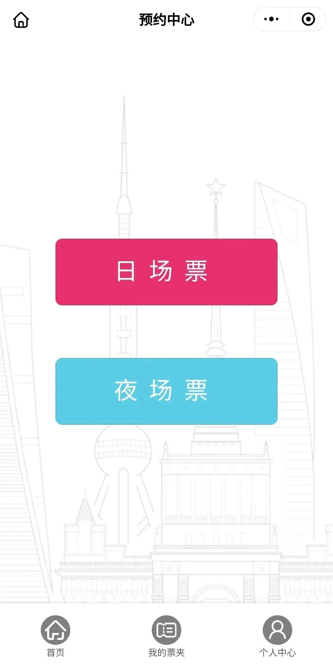 北京口腔醫院、一站式解決您就醫黃牛票販子號販子掛號電話的簡單介紹