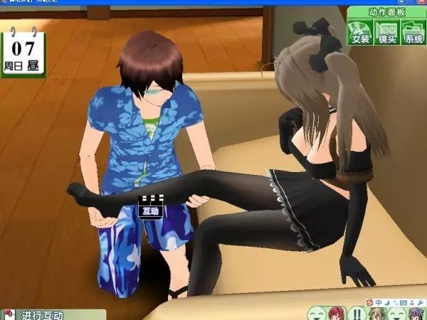 日本HGame公司Illusion