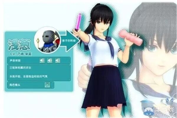 日本HGame公司Illusion