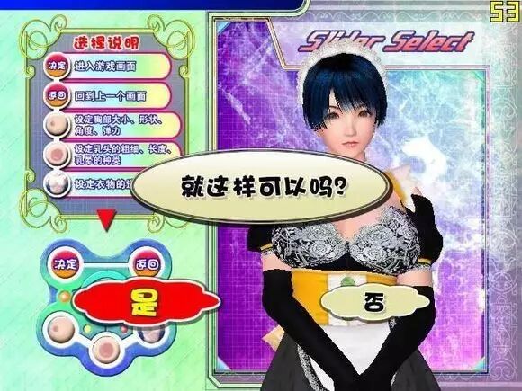 日本HGame公司Illusion