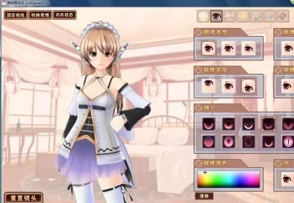 日本HGame公司Illusion