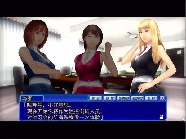 日本HGame公司Illusion