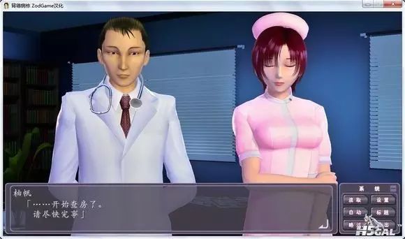 日本HGame公司Illusion