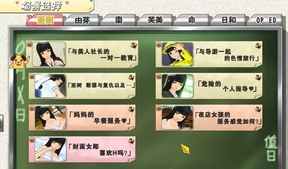 日本HGame公司Illusion