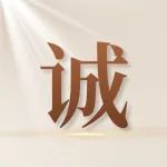 教育宣传周｜真情守护您，消费更安心