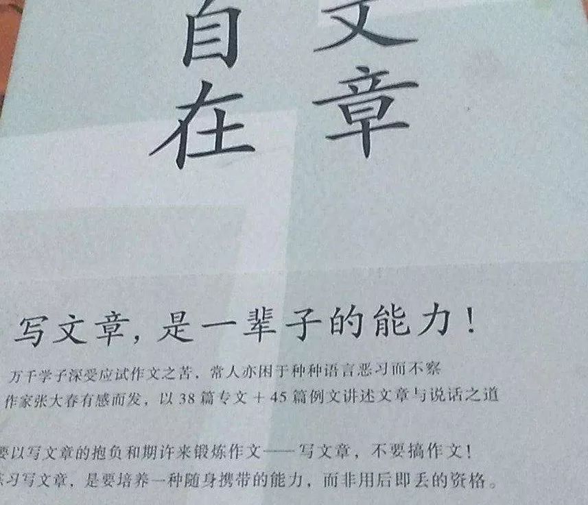 一個詞在時間中的偶遇 金宏偉念茲集 微文庫