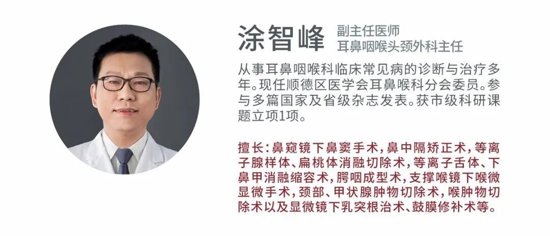 电耳镜检查能看出什么免费电耳镜检查及纯音听力检查！3月3日，全国爱耳日主题健康宣教活动约定你！_https://www.jmylbn.com_新闻资讯_第4张