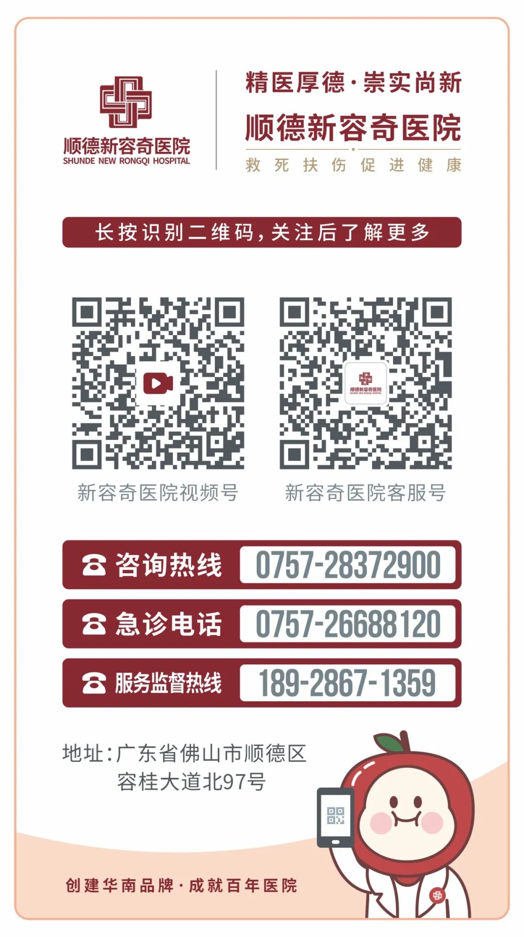 电耳镜检查能看出什么免费电耳镜检查及纯音听力检查！3月3日，全国爱耳日主题健康宣教活动约定你！_https://www.jmylbn.com_新闻资讯_第8张