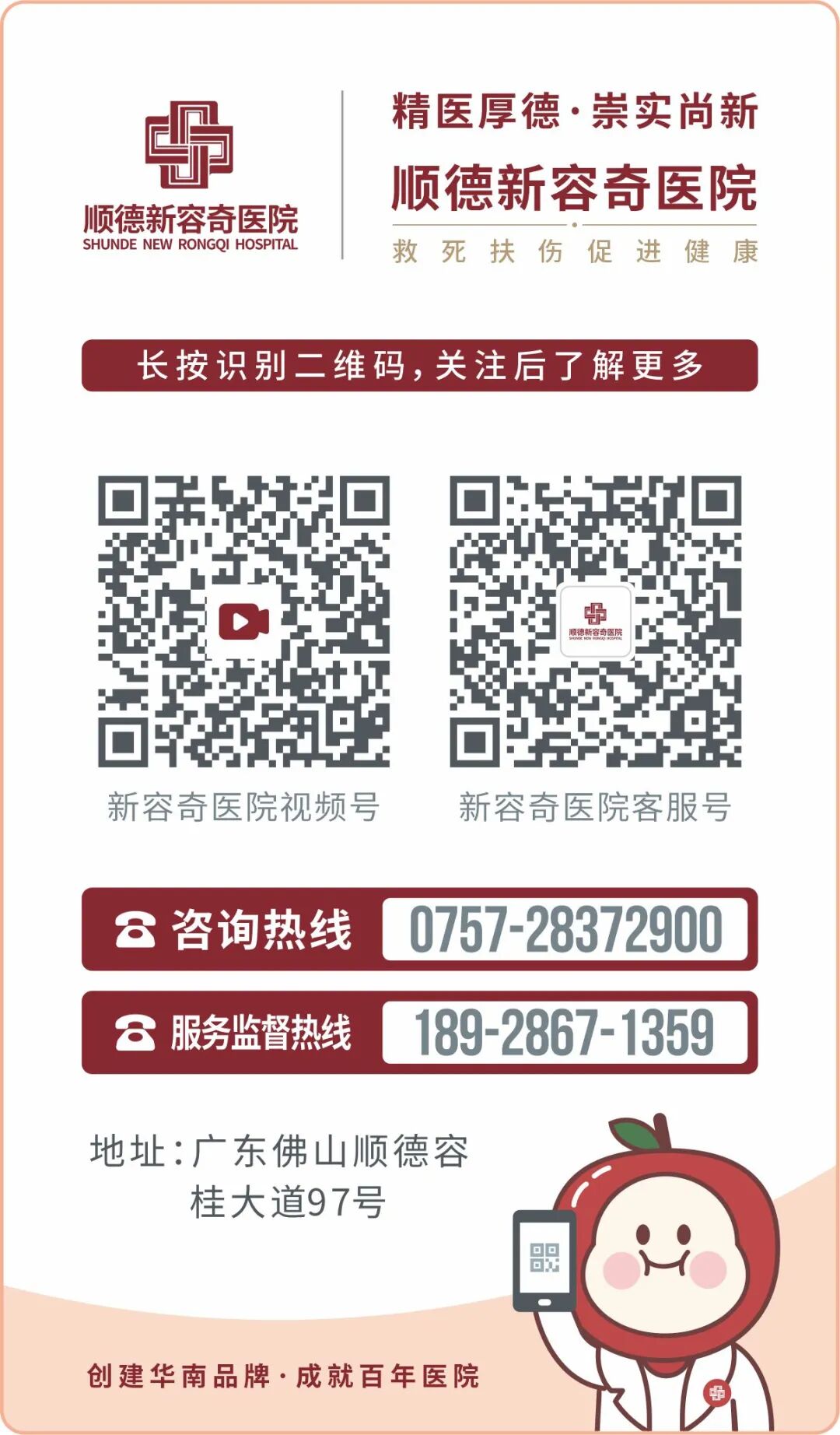 骨密度1500什么意思摔一跤就骨折？这可能是骨骼的“求救信号”！10月18日免费骨密度检测不容错过_https://www.jmylbn.com_新闻资讯_第7张
