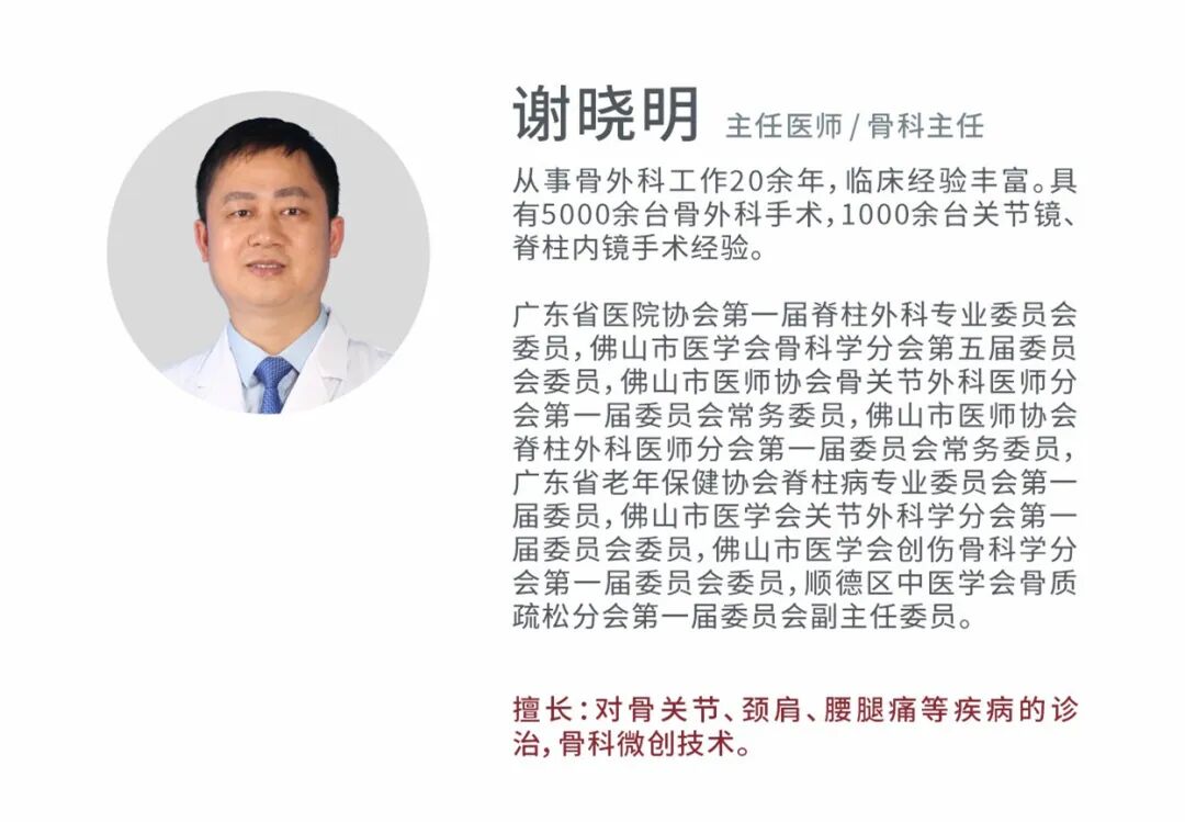 骨密度1500什么意思摔一跤就骨折？这可能是骨骼的“求救信号”！10月18日免费骨密度检测不容错过_https://www.jmylbn.com_新闻资讯_第4张