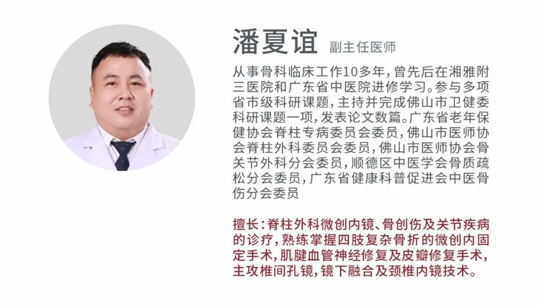 骨密度1500什么意思摔一跤就骨折？这可能是骨骼的“求救信号”！10月18日免费骨密度检测不容错过_https://www.jmylbn.com_新闻资讯_第5张