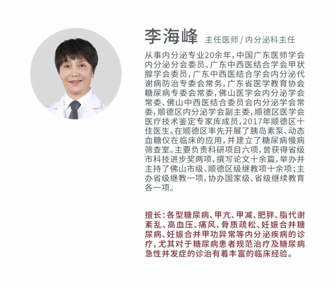 骨密度1500什么意思摔一跤就骨折？这可能是骨骼的“求救信号”！10月18日免费骨密度检测不容错过_https://www.jmylbn.com_新闻资讯_第6张